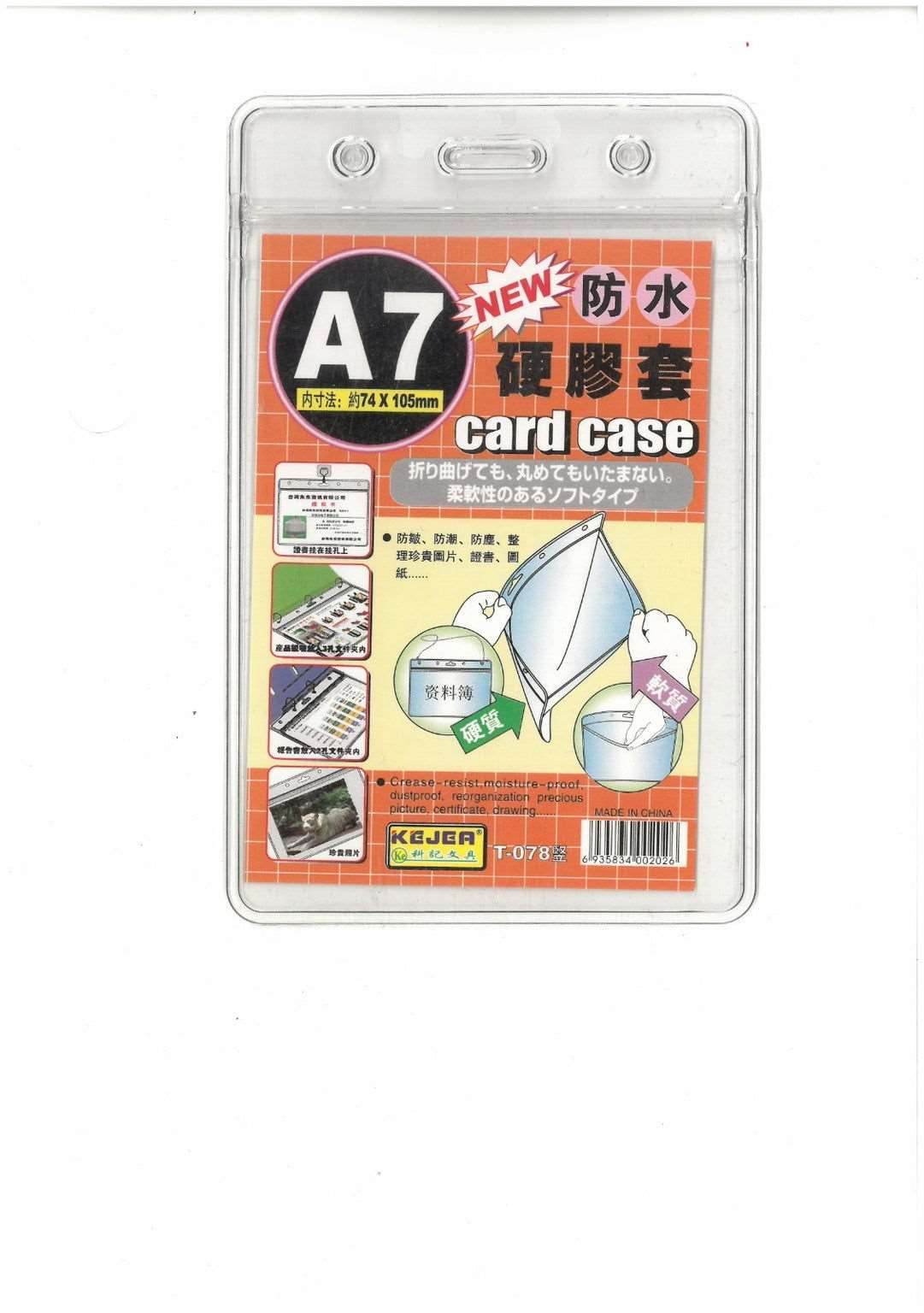 The KEJEA A7 Waterproof Card Case by Family Book Shop is a clear plastic holder with Japanese text and illustrations, highlighting its protective design and waterproof features. The package includes images demonstrating its effective use for IDs and documents.