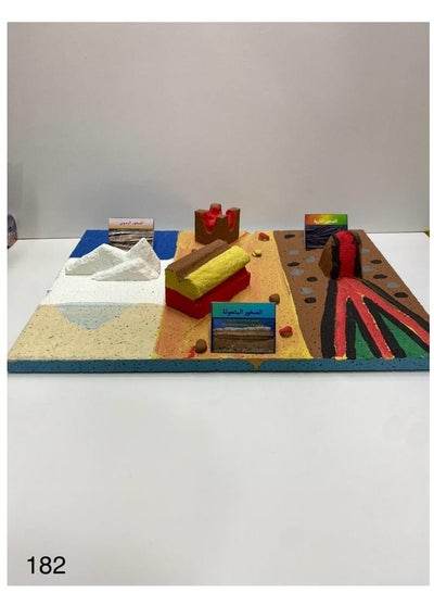 Types of rockes 3D school project AR - Family book shop