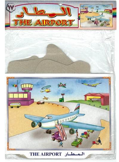 Airport flash cards for kids featuring an illustrated airport scene with planes and vehicles