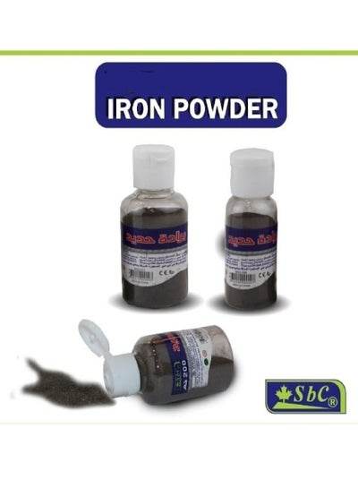 Three bottles of iron powder for bulk iron powder suppliers, designed for various industrial applications.