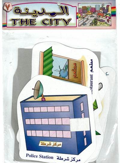 City flash cards for kids featuring illustrations of buildings like a police station and restaurant