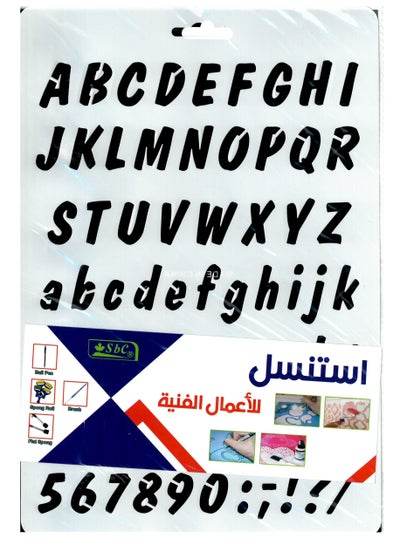 Drawing stencils for kids featuring uppercase and lowercase letters for creative learning