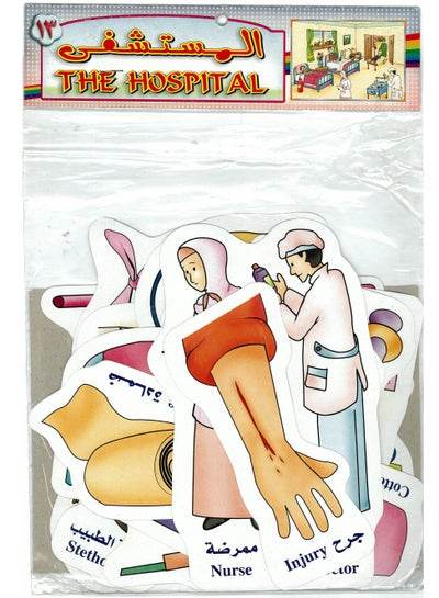 Educational hospital flash cards featuring illustrations of medical professionals and equipment for learning