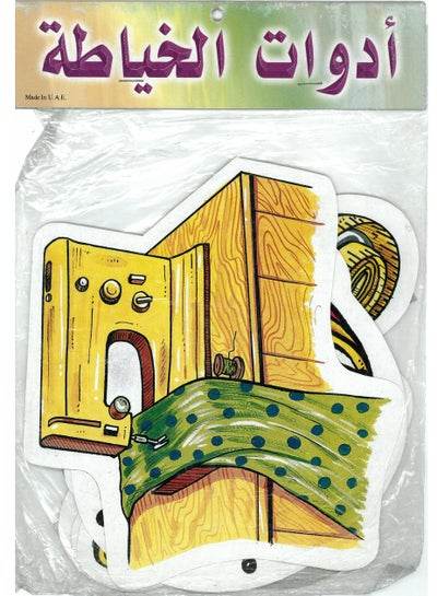 Educational sewing flash cards featuring colorful sewing machine images for learning sewing basics