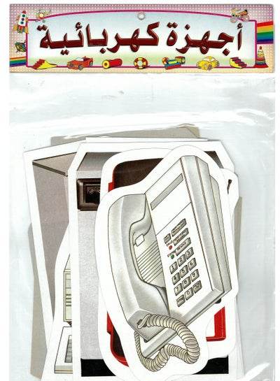 Educational electrical devices flash cards featuring illustrations of telephones and appliances for learning