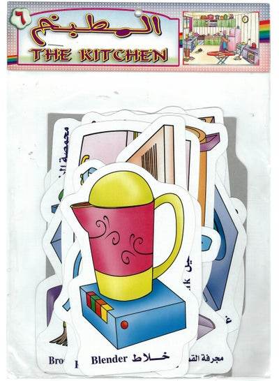 Colorful kitchen flash cards for kids featuring various kitchen items and tools for learning