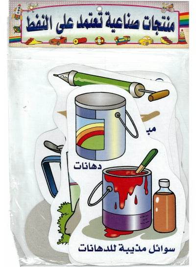 Oil-Based Industrial Products Flash Cards featuring colorful illustrations of paint cans and related items