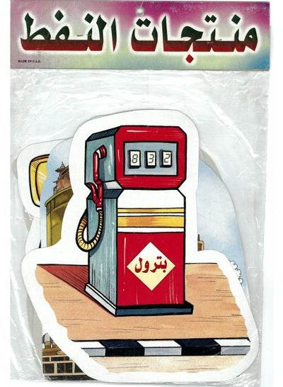Oil products flash cards featuring a colorful gas pump illustration for educational purposes