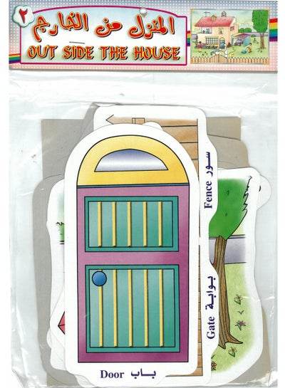 Outdoor flash cards for kids featuring illustrations of a door, fence, and tree for fun learning.