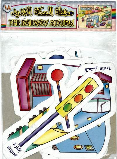 Railway station flash cards featuring colorful illustrations of trains and signals for educational use