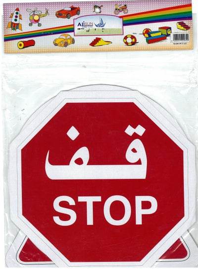 Road Signals Flash Cards for children featuring a bright red stop sign to teach kids traffic rules