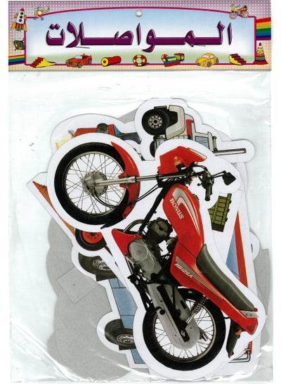 Transportation flash cards for kids featuring colorful vehicles like motorcycles and trucks