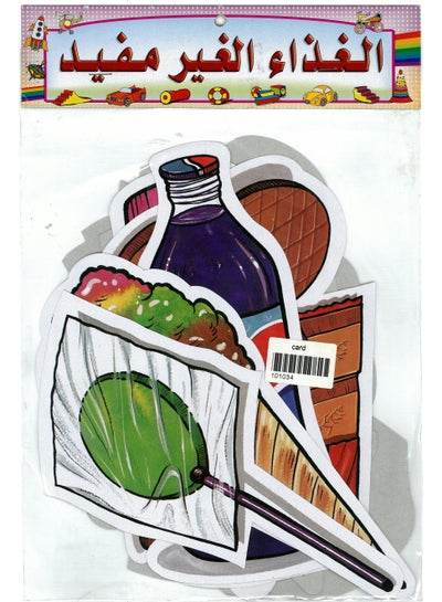 Unhealthy food flash cards featuring colorful cutouts of snacks and drinks for educational use.