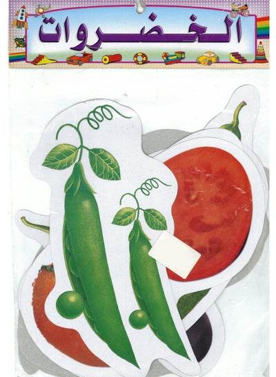 Colorful vegetable flash cards for kids featuring various vegetables like peas and tomatoes