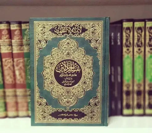 FROM FAMILY BOOK SHOP  Delivery to all Emirates