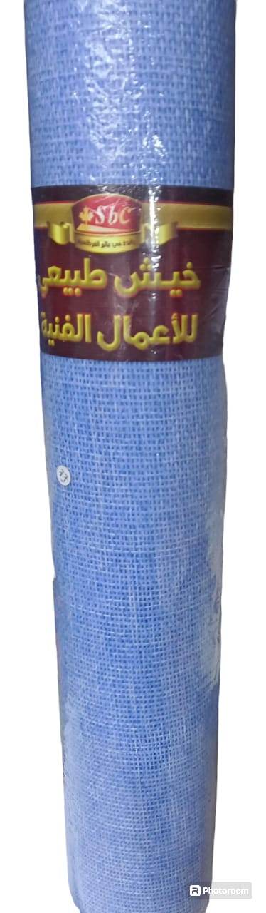رول خيش مقاس 5 متر العرض 48 سم ازرق فاتح - Family book shop