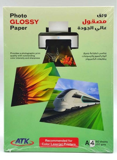 A4 GLOSSY PHOTO PAPER - Family book shop