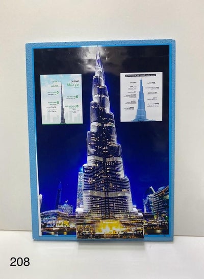 Burjkhalifa 3D school project - Family book shop