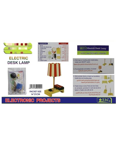 Electric Desk Lamp - Family book shop