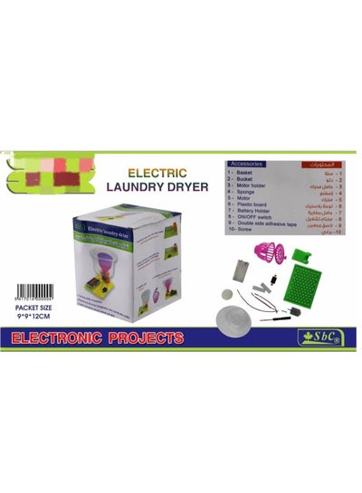 Electric Laundry-Drier - Family book shop