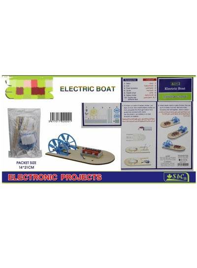 Electric Boat - Family book shop