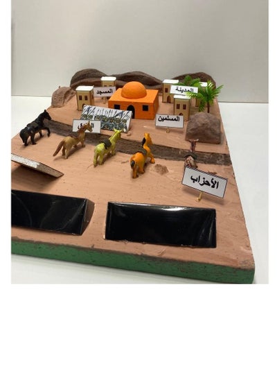 Gazwat al kandeg 3D school project - Family book shop