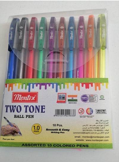 Ink-Flow Color Gel Ball Pen Set Multicolor - Family book shop