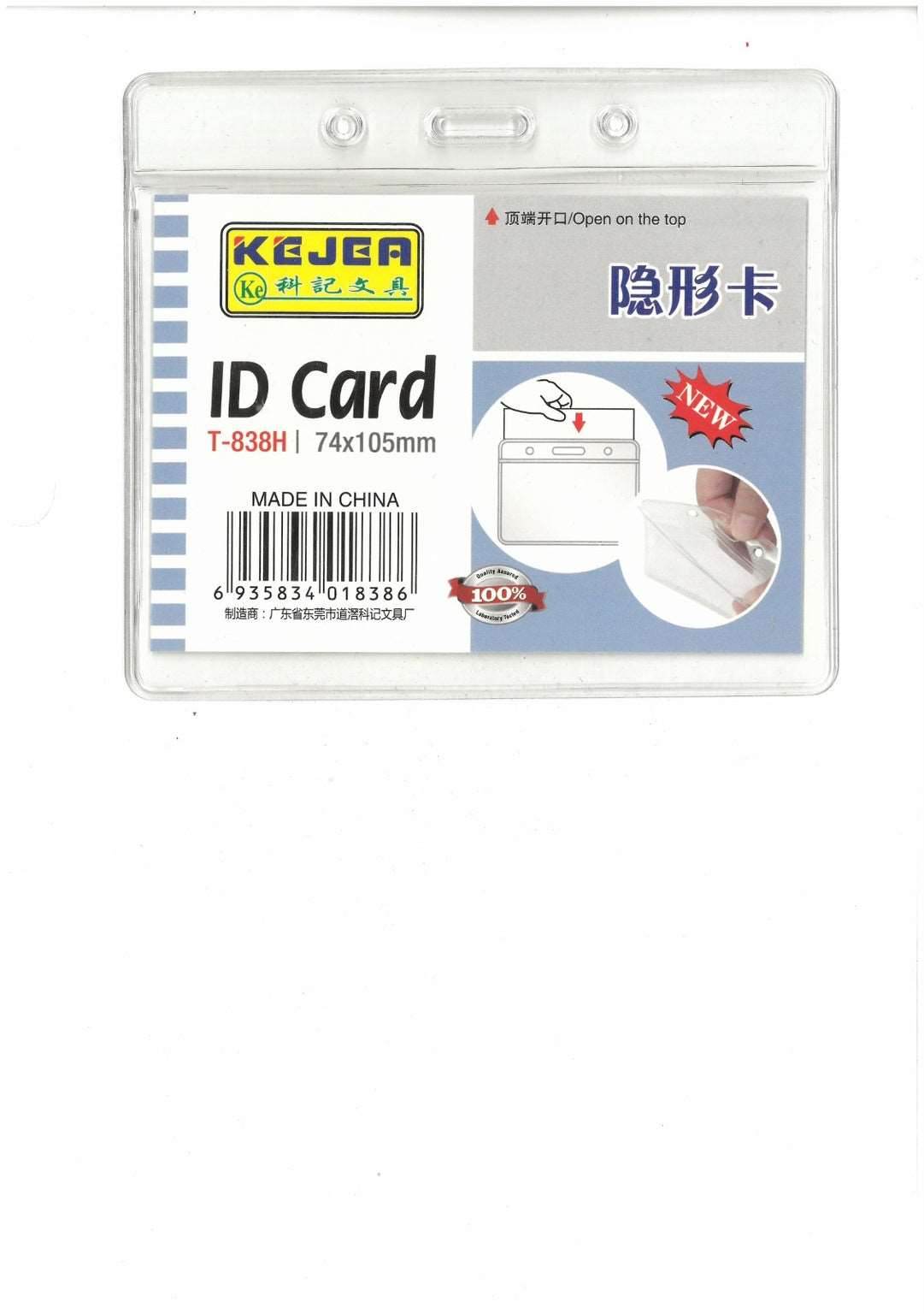 The KEJEA T-838H Badge Case, branded by Family book shop, displays "ID Card T-838HI 74x105mm" and "Made in China" on a transparent vertical holder. It features a photo of card insertion, a red "NEW" label, open-top instructions, and barcodes at the bottom.