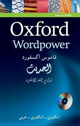 OXFORD WORDPOWER DICTIONARY ARABIC 3E PACK - Family book shop