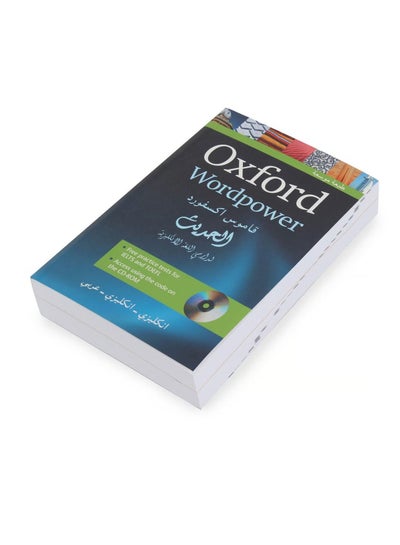 Oxford Wordpower Dictionary Hardcover - Family book shop