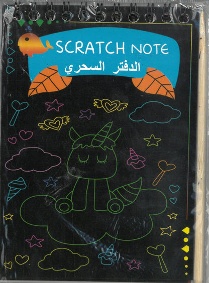 SCRATCH NOTE - Family book shop