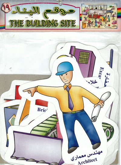 The Building Site Flash Cards - Family book shop