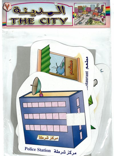 The City Flash Cards - Family book shop