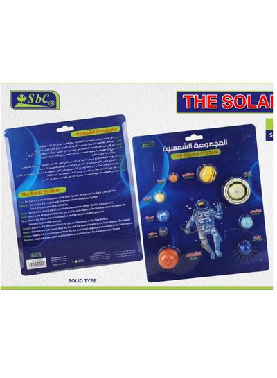 The Solar System Project - Family book shop