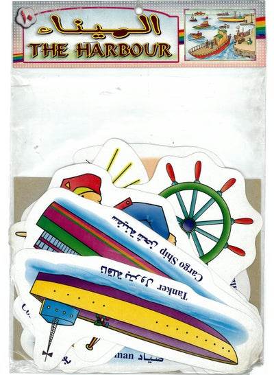 The Harbour Flash Cards - Family book shop