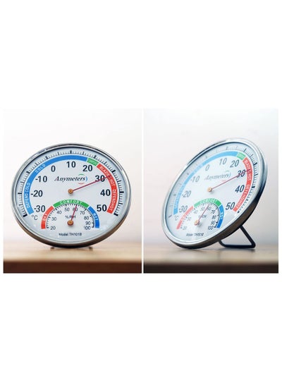 Thermometer Hygrometer Dial Wall Hanging High-Precision Temperature Humidity Gauge - Family book shop