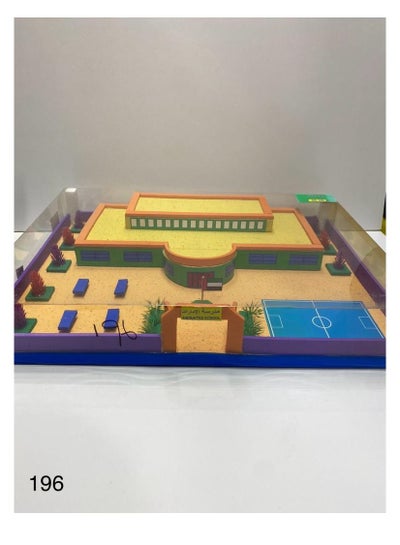 UAE School 3D school project - Family book shop