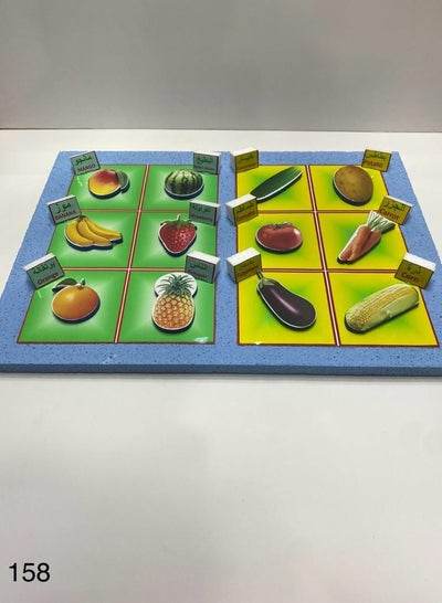 fruits & vegetabeles 3D school project - Family book shop