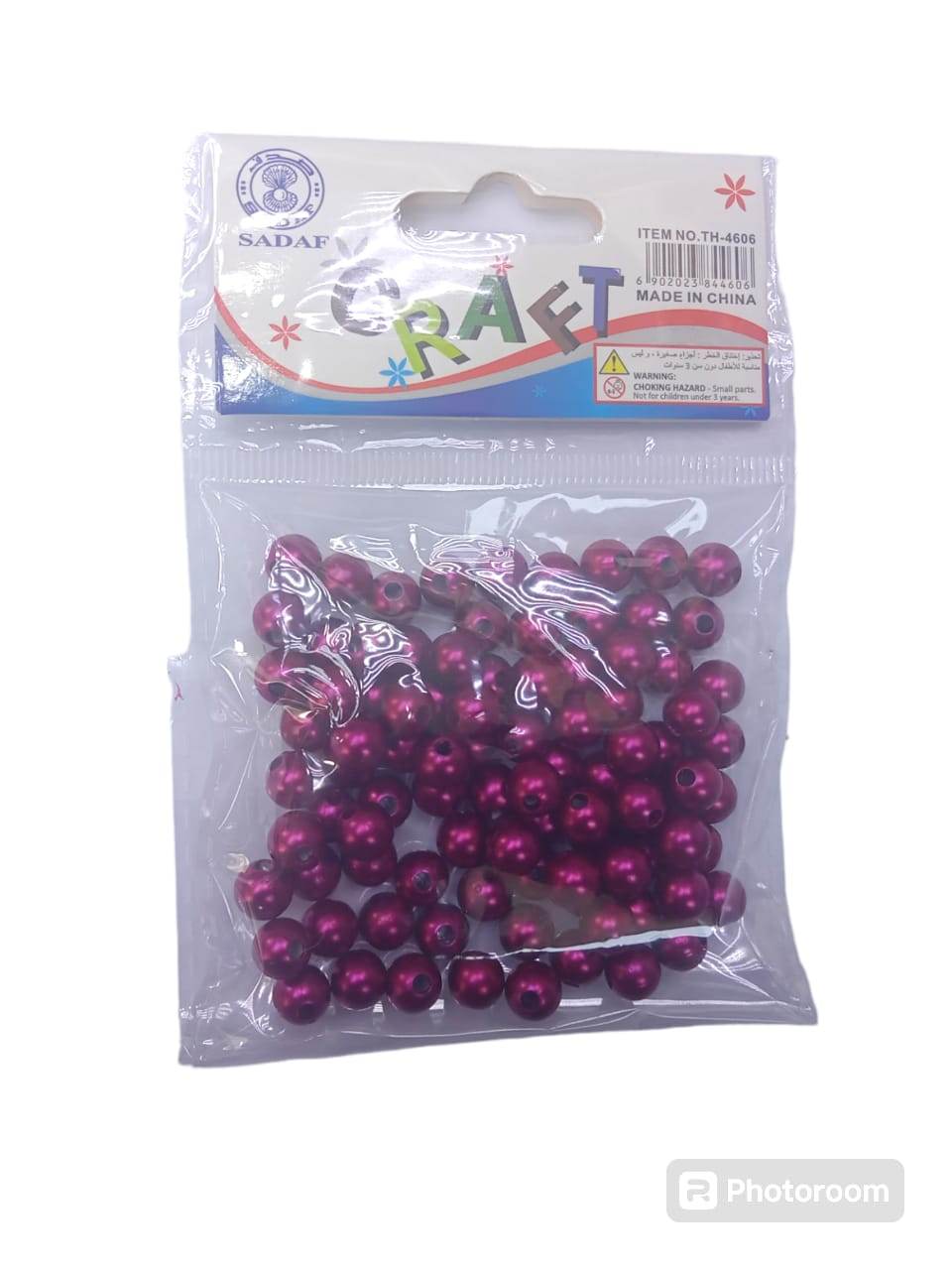 plastic color beads - Family book shop